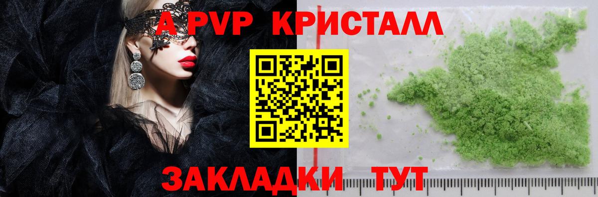 Конопля  Камышлов  Hash Oil  Конопля  Мяу-Мяу  Вход с VPN 