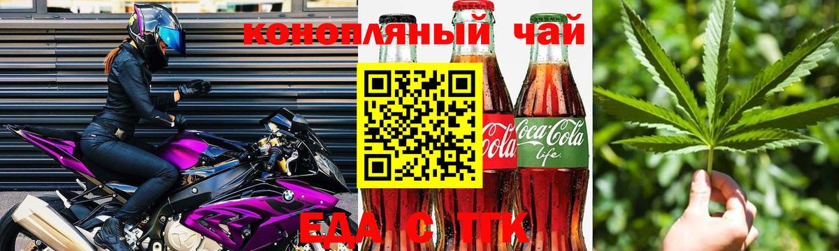 Canna-Cookies конопля Камышлов