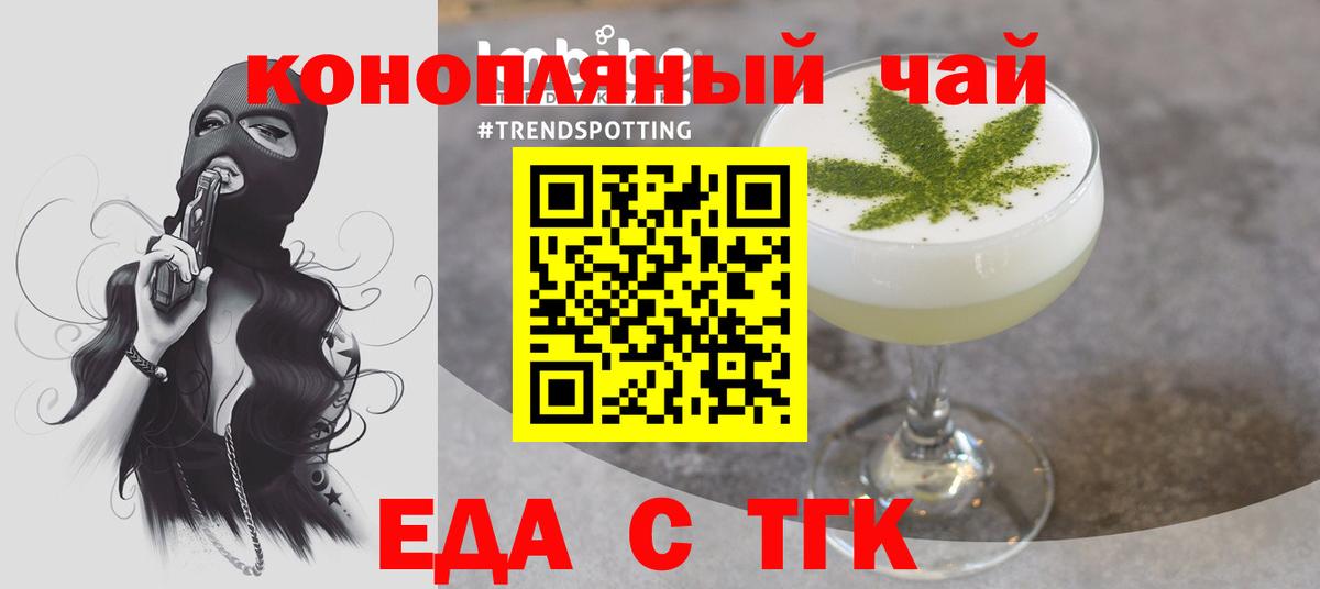 Камышлов  Canna-Cookies конопля  Вход с VPN 