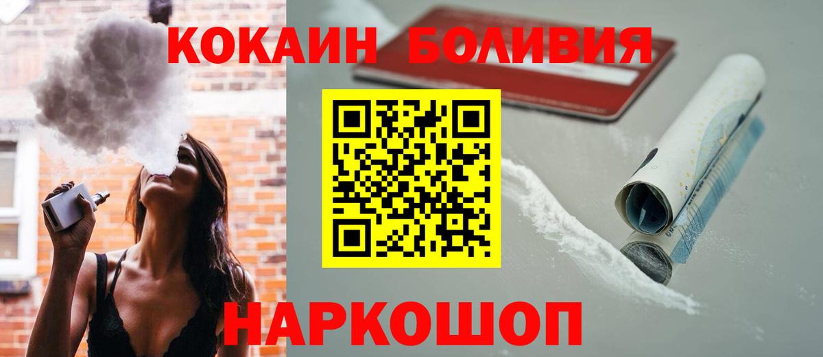 COCAIN 99% Камышлов