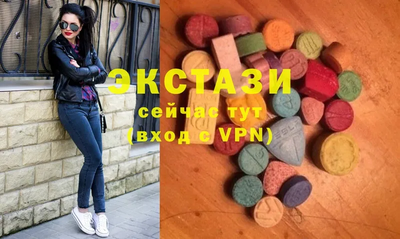 Экстази mix  Камышлов 