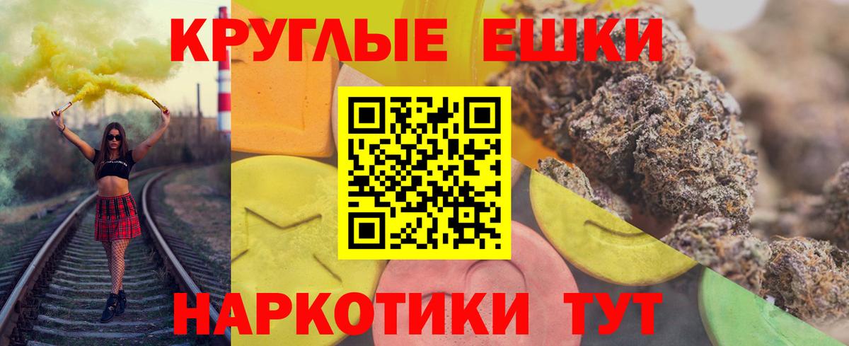 Экстази Дубай Камышлов