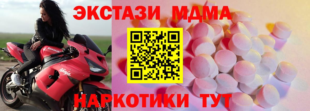Бутират Камышлов