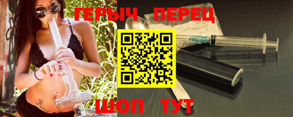 Камышлов  Героин афганец  Героин  Вход с VPN 