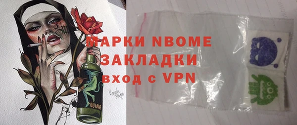 а пвп мука Навашино