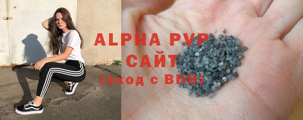 а пвп мука Навашино