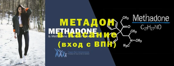 бутират Наволоки