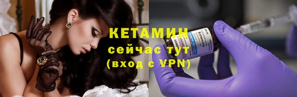 бутират Наволоки