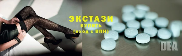 PSILOCYBIN Бугульма