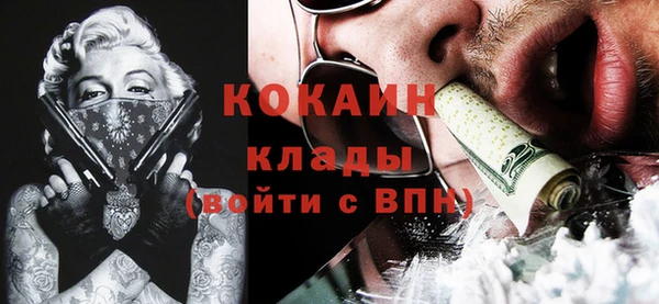 мет Надым