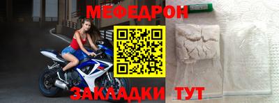 стафф Гай