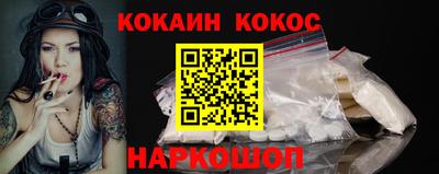 стафф Гай
