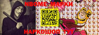 стафф Гай