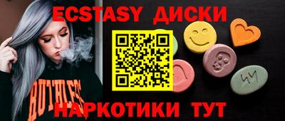 прущие грибы Гатчина