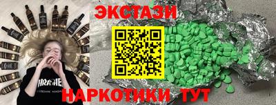 стафф Гай