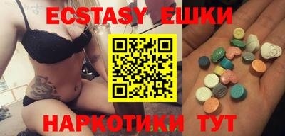 стафф Гай