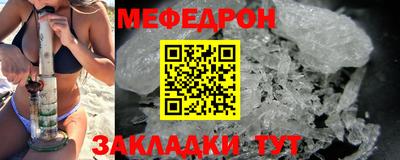 стафф Гай