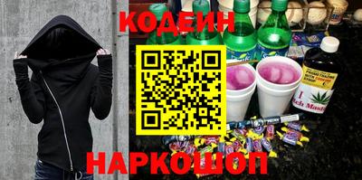стафф Гай