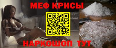 стафф Гай