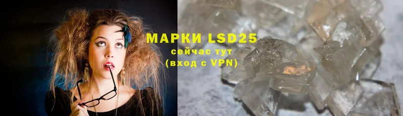 купить  цена  Камышлов  LSD-25 экстази кислота 