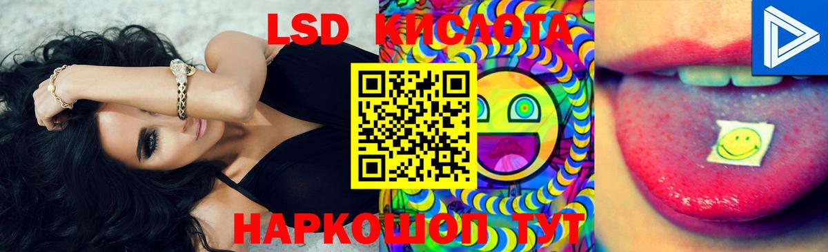 Камышлов  ЛСД экстази ecstasy  LSD-25 экстази  Вход с VPN 
