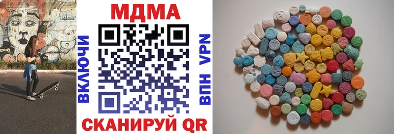 MDMA crystal хочу наркоту Камышлов