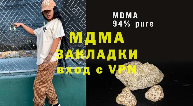 МДМА VHQ  Камышлов 