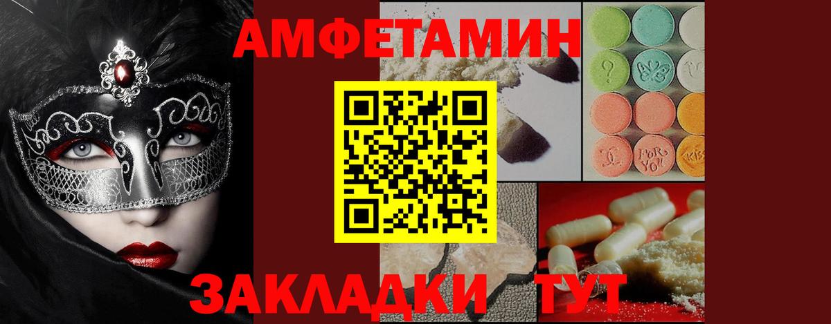 Первитин винт Камышлов