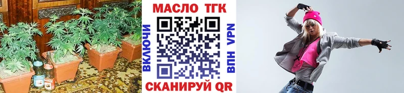 Дистиллят ТГК THC oil  Камышлов 