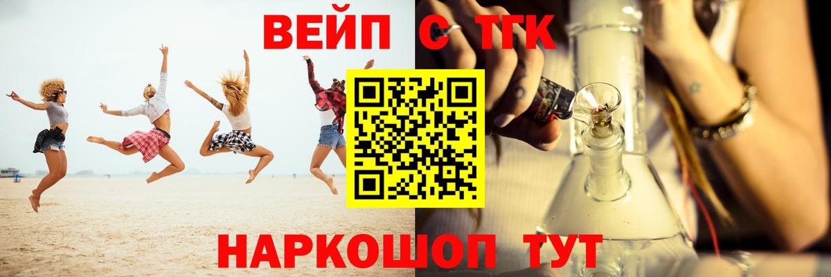 Дистиллят ТГК жижа Камышлов