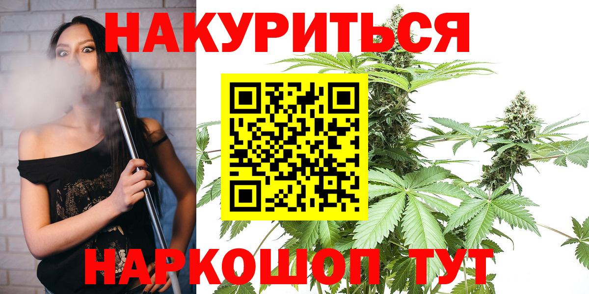 Меф  Камышлов  MDMA  NBOMe  ГАШ  Меф МЯУ МЯУ кристаллы  COCAIN  A-PVP СОЛЬ кристаллы  Вход с VPN 
