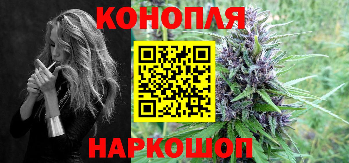 Конопля гибрид  Марихуана ГИДРОПОН  Вход с VPN  Шишки марихуана White Widow  Камышлов  Шишки марихуана семена 